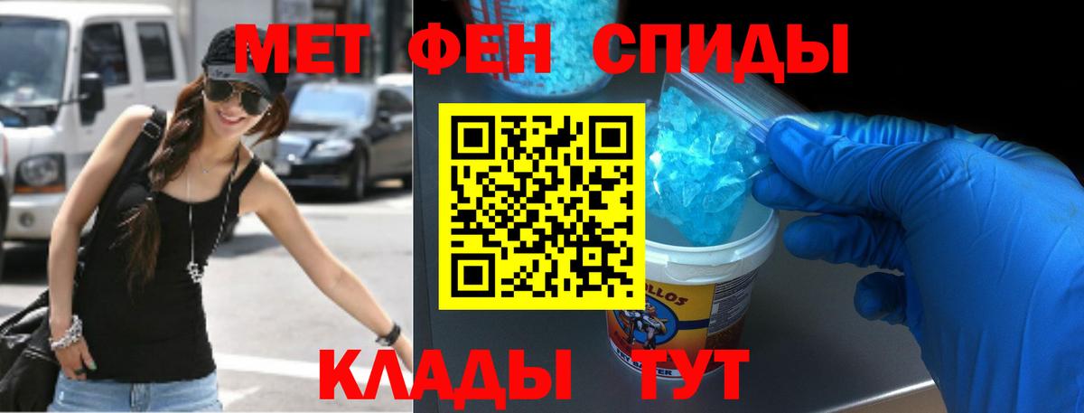 Электрогорск  АМФ Розовый  МЕГА как зайти  Вход с VPN 