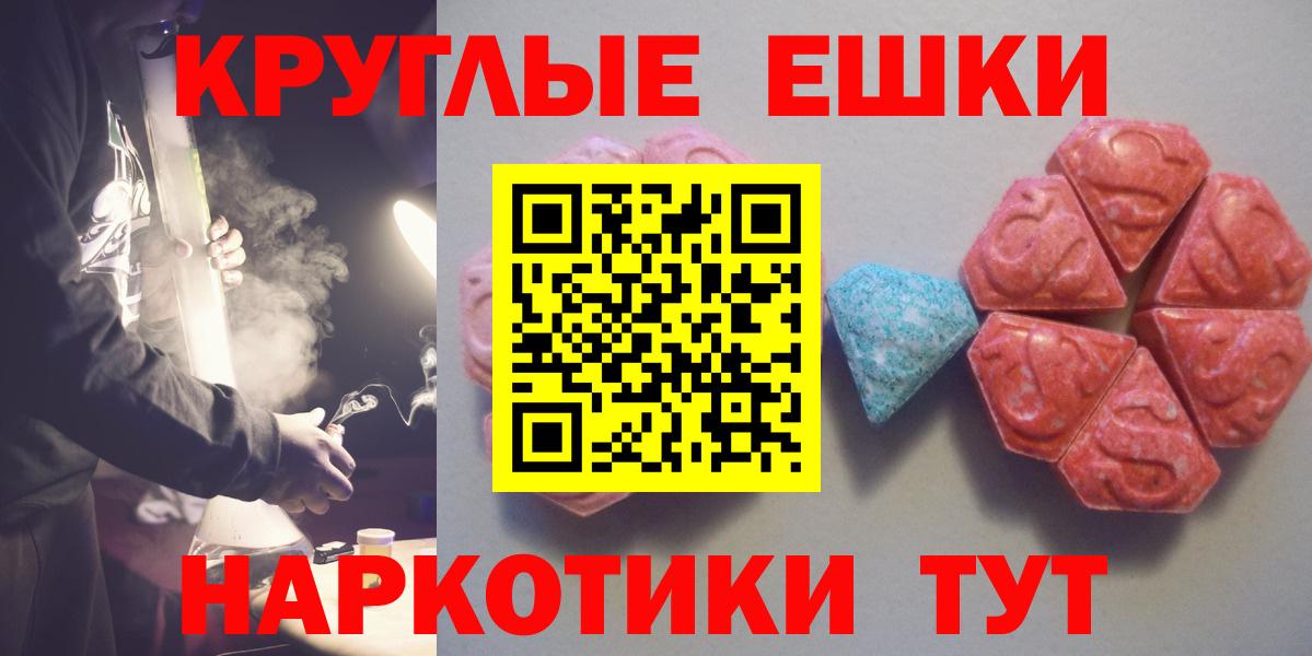 Электрогорск  Ecstasy Дубай  сайты даркнета какой сайт  Вход с VPN  Ecstasy 