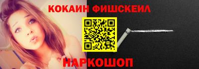синтетический гашиш Ликино-Дулёво