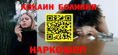 прущие крисы Ливны