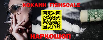 прущие крисы Ливны