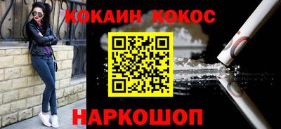 синтетический гашиш Ликино-Дулёво