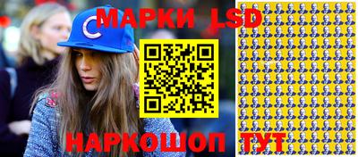 прущие крисы Ливны