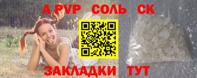 синтетический гашиш Ликино-Дулёво