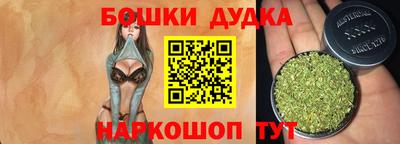 синтетический гашиш Ликино-Дулёво