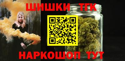 синтетический гашиш Ликино-Дулёво