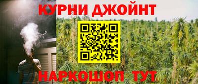 прущие крисы Ливны