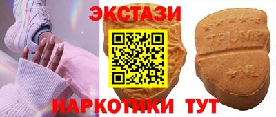 синтетический гашиш Ликино-Дулёво