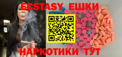 синтетический гашиш Ликино-Дулёво