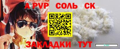 не бодяженный Лесосибирск