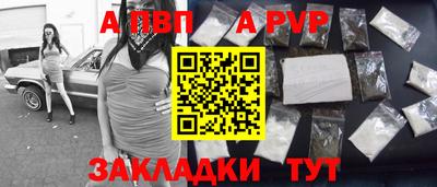 прущие крисы Ливны