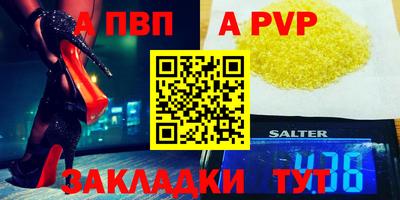 прущие крисы Ливны