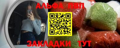 прущие крисы Ливны