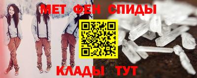 прущие крисы Ливны