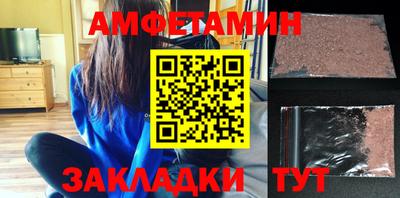 прущие крисы Ливны