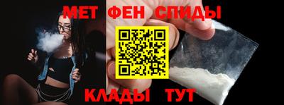 прущие крисы Ливны