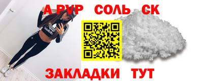 синтетический гашиш Ликино-Дулёво