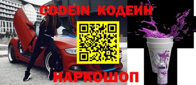прущие крисы Ливны