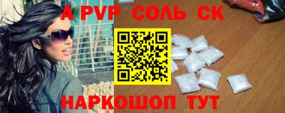 прущие крисы Ливны
