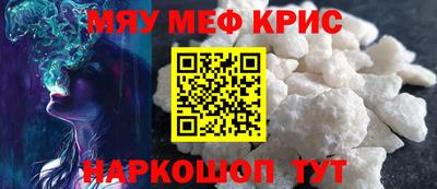 прущие крисы Ливны