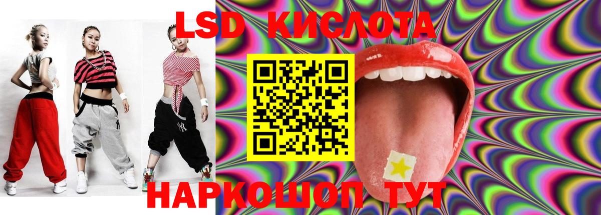 Электрогорск  LSD-25 экстази ecstasy  Вход с VPN 