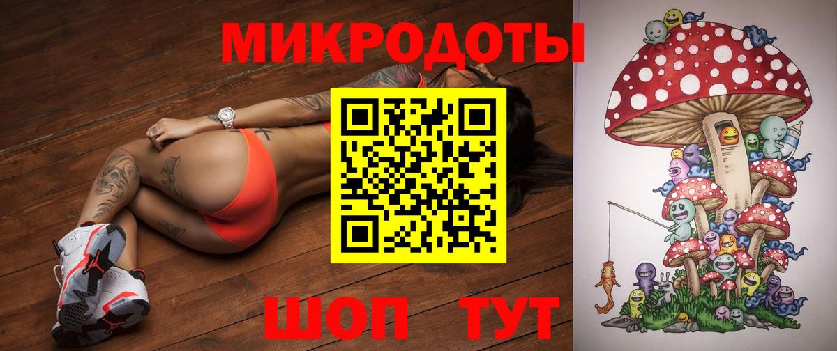 купить  сайты  Галлюциногенные грибы мухоморы  Вход с VPN  Электрогорск 