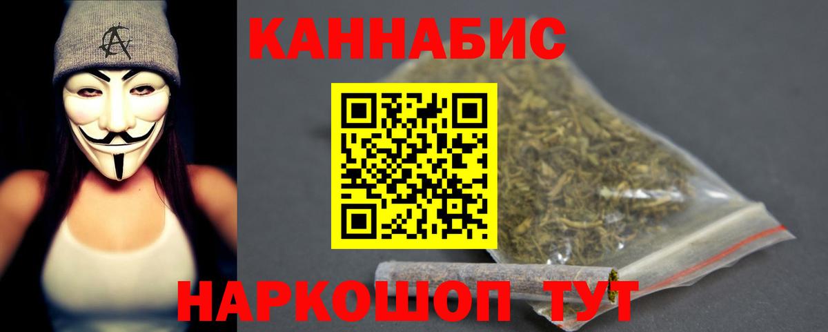 Канабис LSD WEED  Вход с VPN  МАРИХУАНА Amnesia  Канабис MAZAR  Электрогорск 